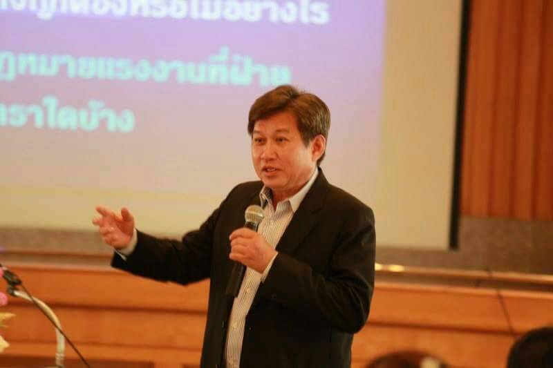 HR ยุคใหม่ที่องค์กรต้องการเป็นแบบไหน